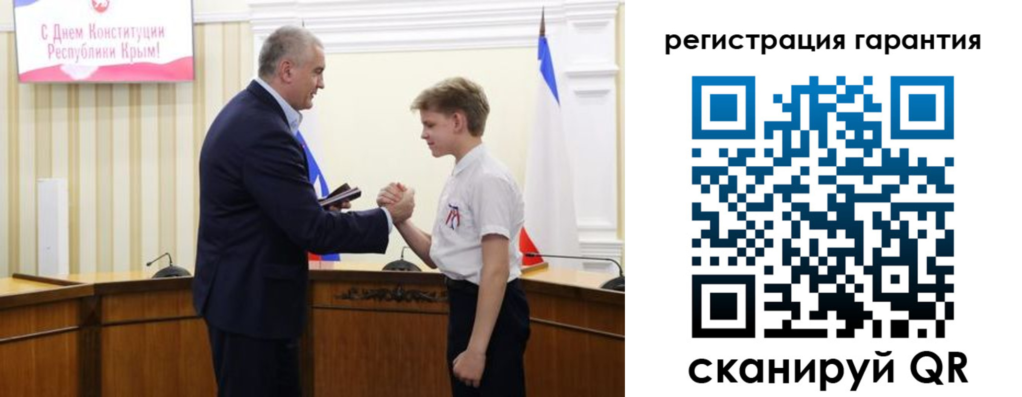 временная регистрация собственник в Гагарине