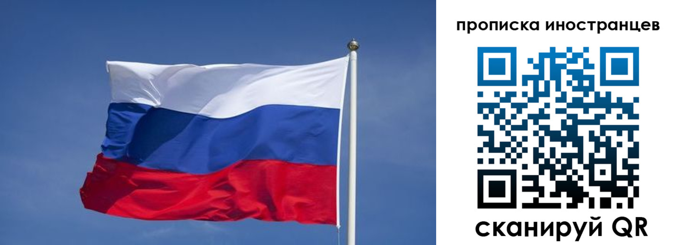 найти адрес прописки в Гагарине