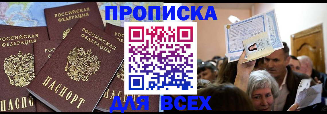 форма 3 в Гагарине