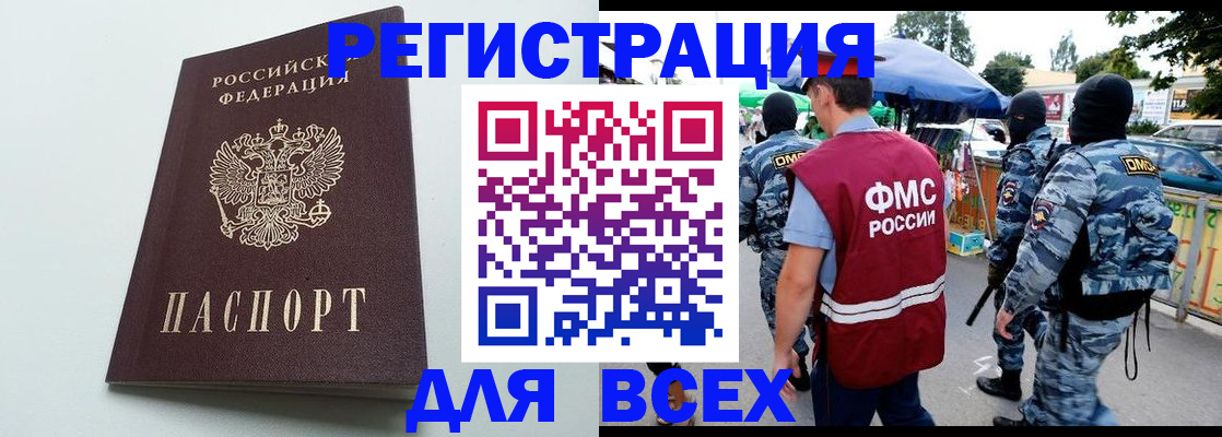 форма 3 в Гагарине