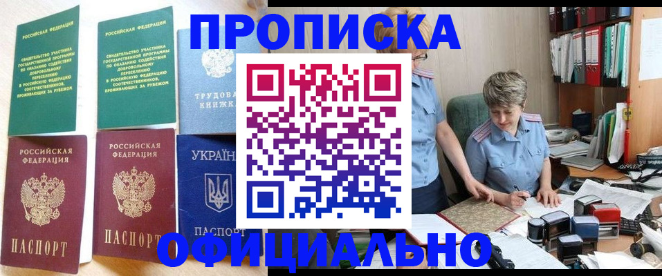 регистрация для дет. сада в Гагарине